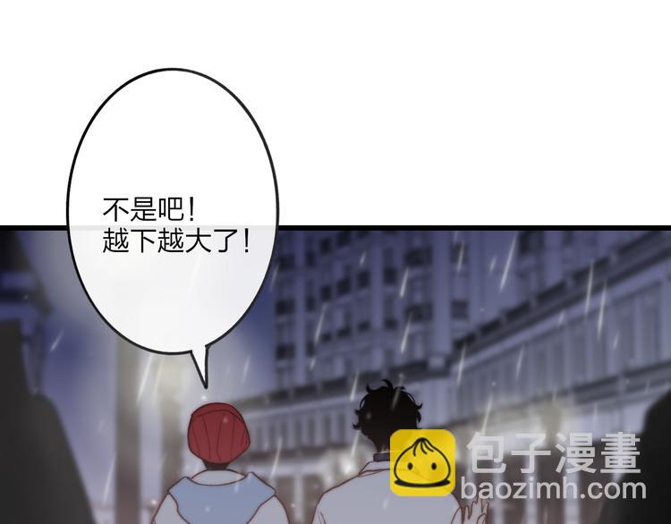 第49话  只属于我们的时间(1/2)-第52话