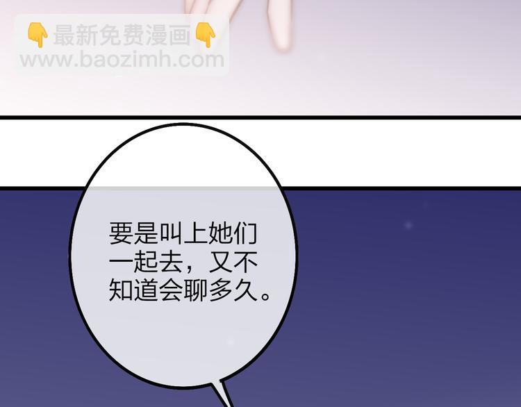 第49话  只属于我们的时间(1/2)-第52话