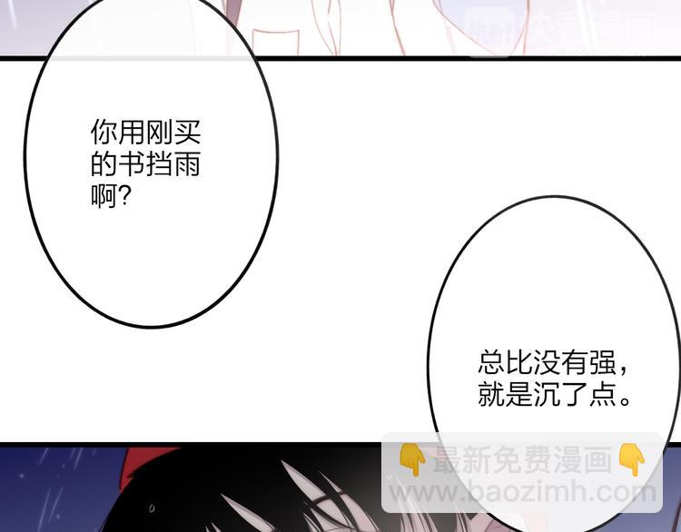 第49话  只属于我们的时间(1/2)-第52话