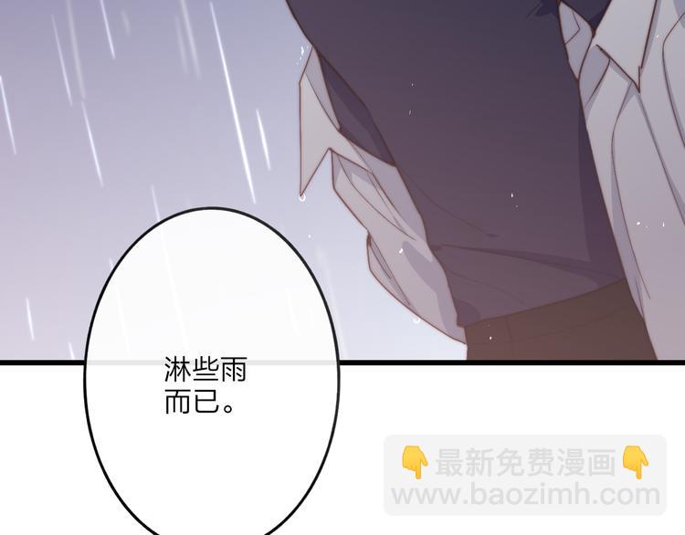第49话  只属于我们的时间(1/2)-第52话