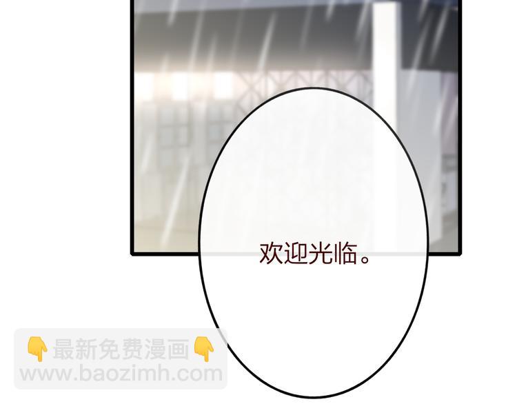 第49话  只属于我们的时间(1/2)-第52话