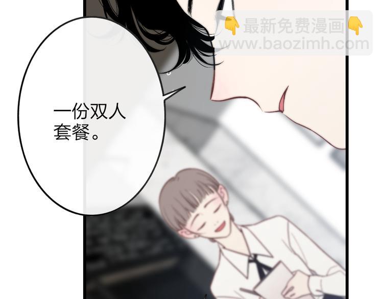 第49话  只属于我们的时间(1/2)-第52话