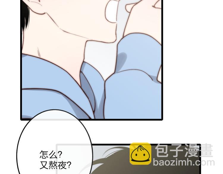 第49话  只属于我们的时间(1/2)-第52话