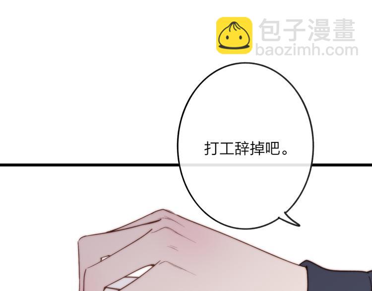 第49话  只属于我们的时间(1/2)-第52话