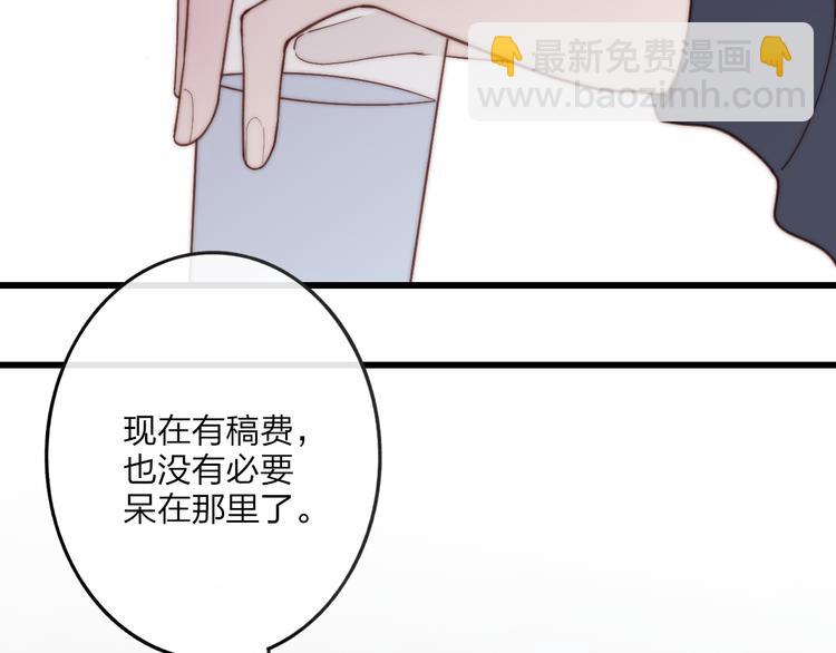 第49话  只属于我们的时间(1/2)-第52话
