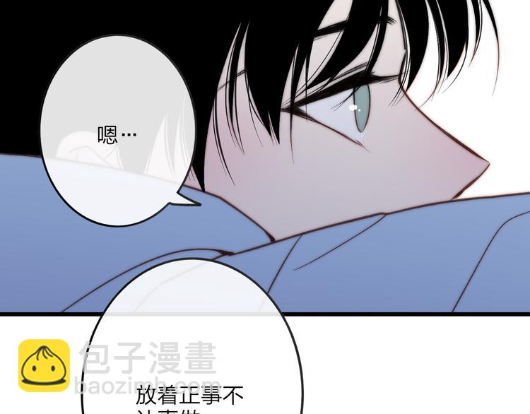 第49话  只属于我们的时间(1/2)-第52话