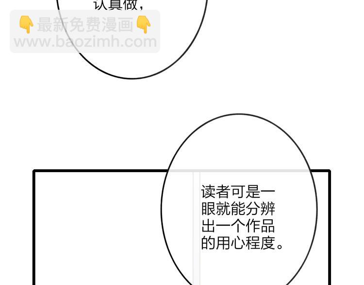 第49话  只属于我们的时间(1/2)-第52话
