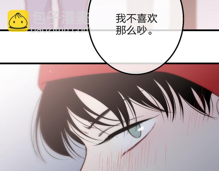 第49话  只属于我们的时间(1/2)-第52话
