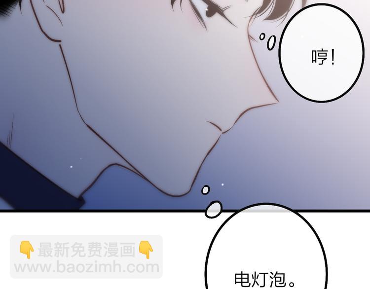 第49话  只属于我们的时间(1/2)-第52话