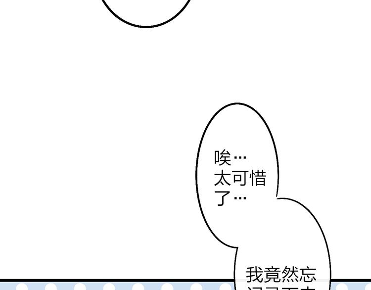 第51话  总比一个人好(1/3)-第54话