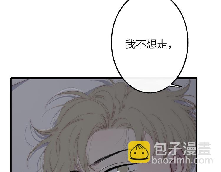 第51话  总比一个人好(1/3)-第54话