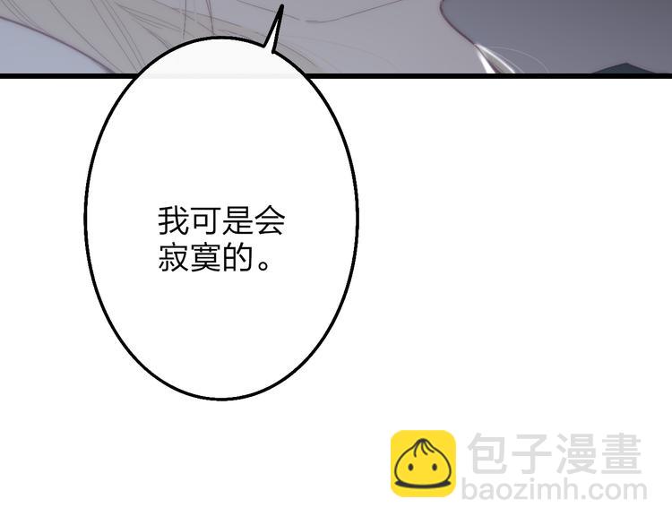 第51话  总比一个人好(1/3)-第54话