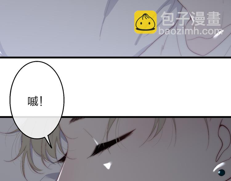 第51话  总比一个人好(1/3)-第54话