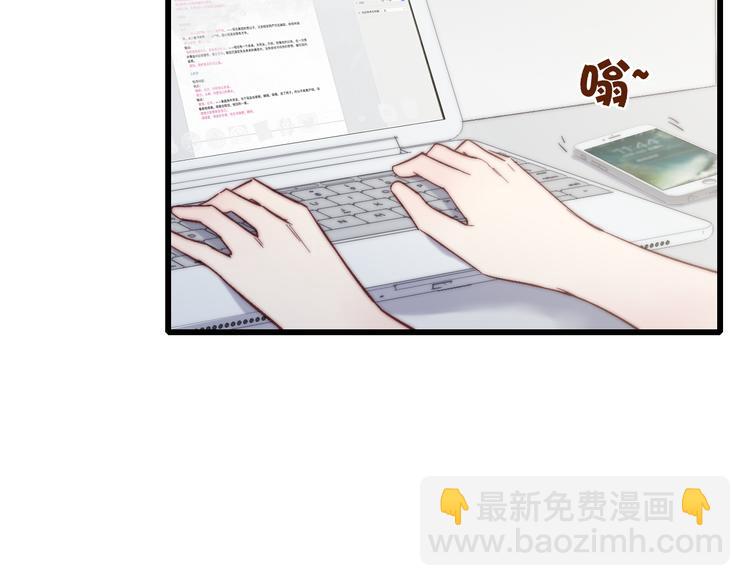 第53话  隔阂(1/3)-第56话