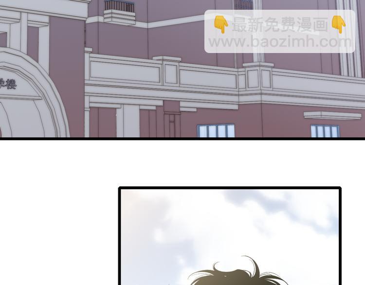 第53话  隔阂(1/3)-第56话