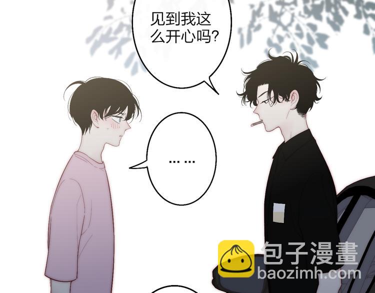 第53话  隔阂(1/3)-第56话