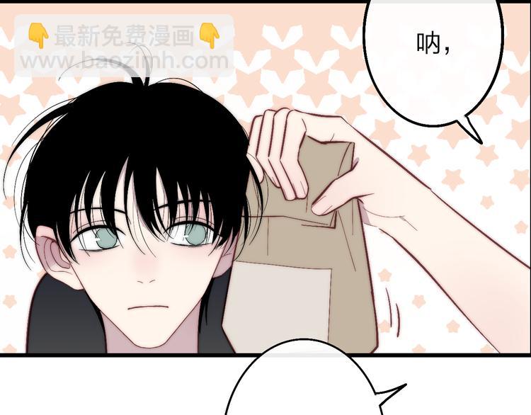 第53话  隔阂(1/3)-第56话
