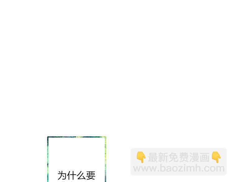第55话  争吵(1/2)-第58话