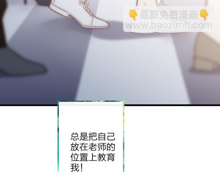 第55话  争吵(1/2)-第58话