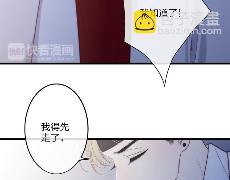 第57话  真心话(1/2)-第60话