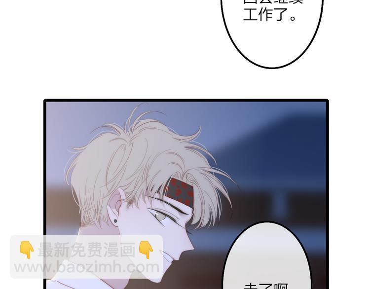 第57话  真心话(1/2)-第60话