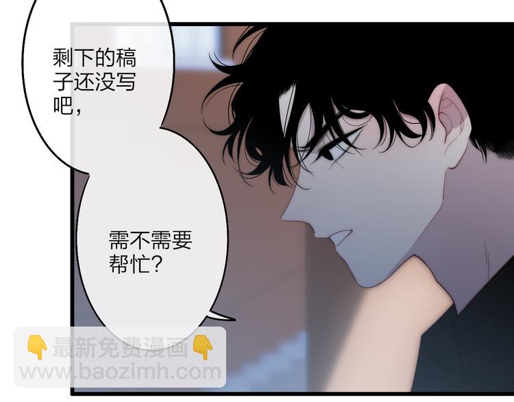 第57话  真心话(1/2)-第60话