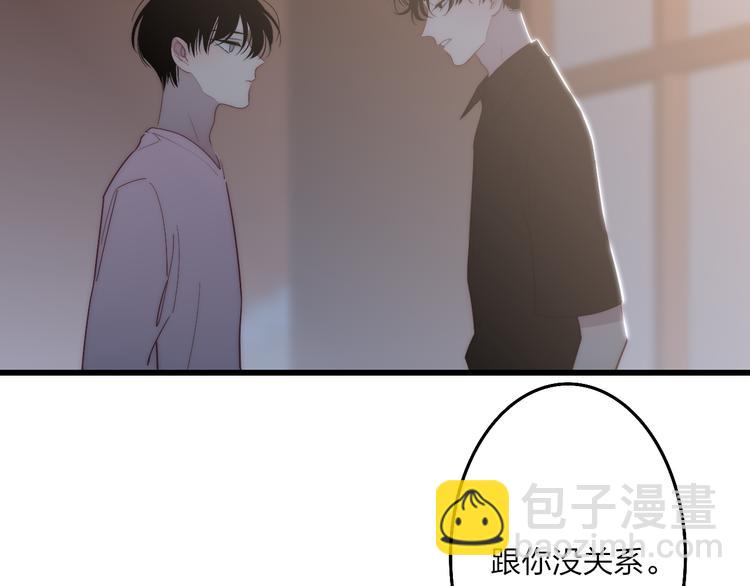 第57话  真心话(1/2)-第60话