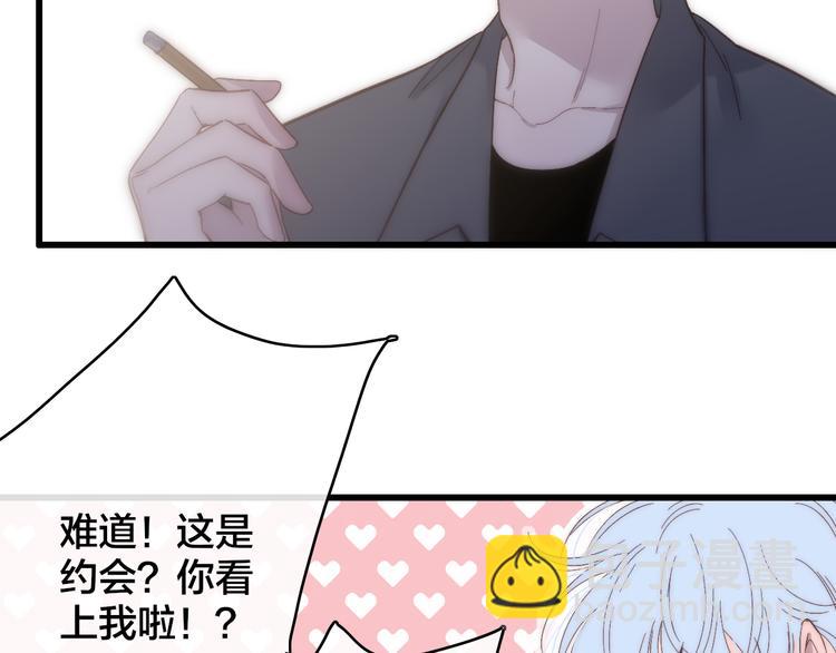 第59话  互相帮助？(1/2)-第62话