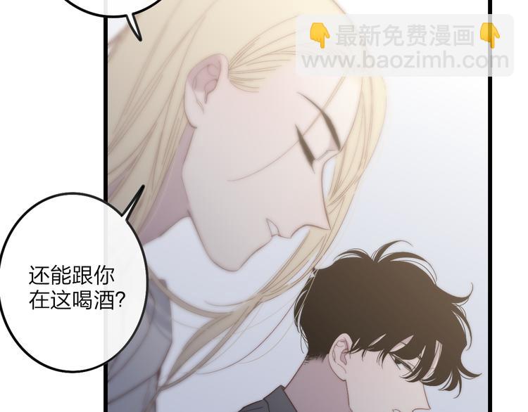 第59话  互相帮助？(1/2)-第62话
