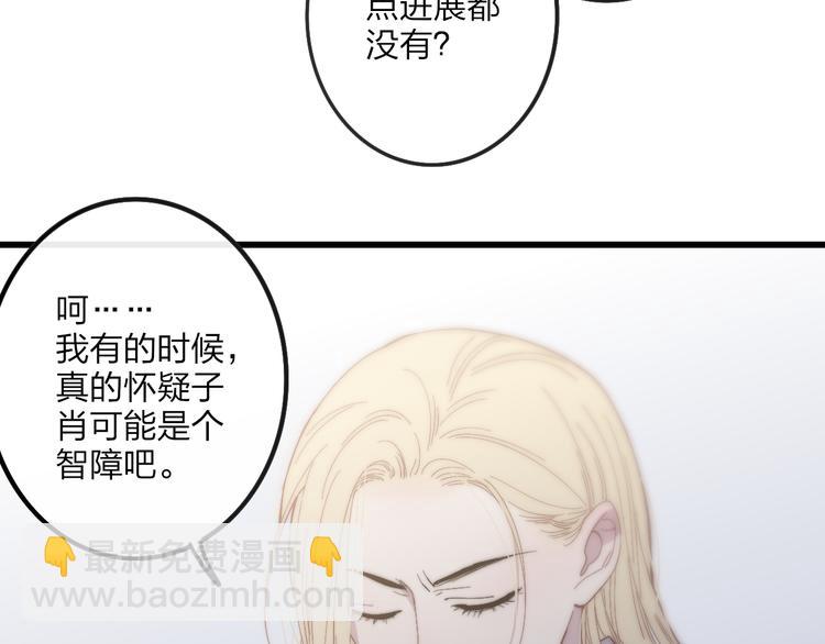 第59话  互相帮助？(1/2)-第62话