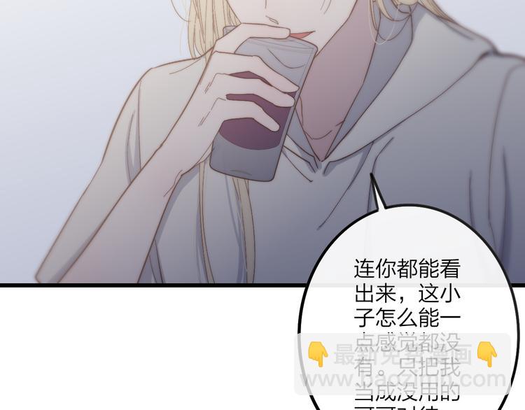 第59话  互相帮助？(1/2)-第62话