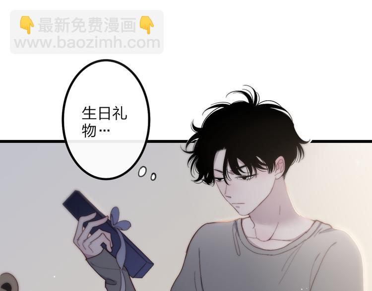 第59话  互相帮助？(1/2)-第62话