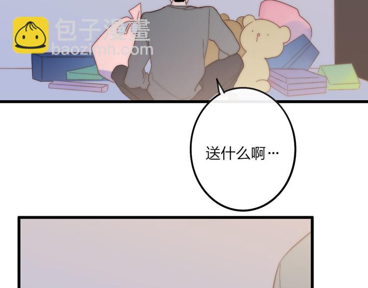 第59话  互相帮助？(1/2)-第62话
