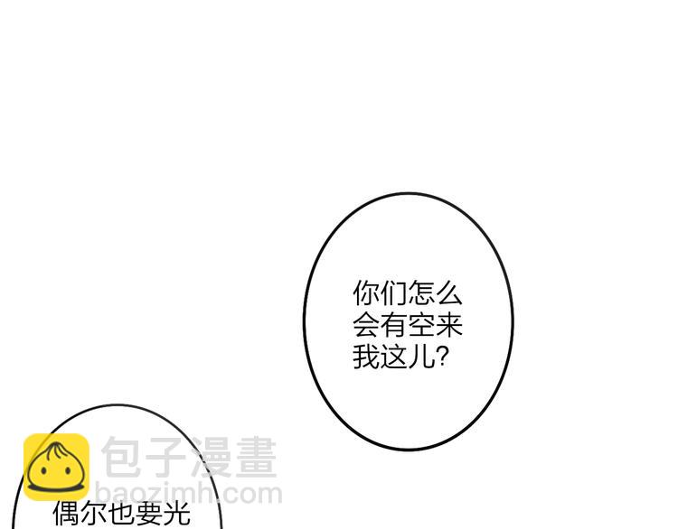 第59话  互相帮助？(1/2)-第62话