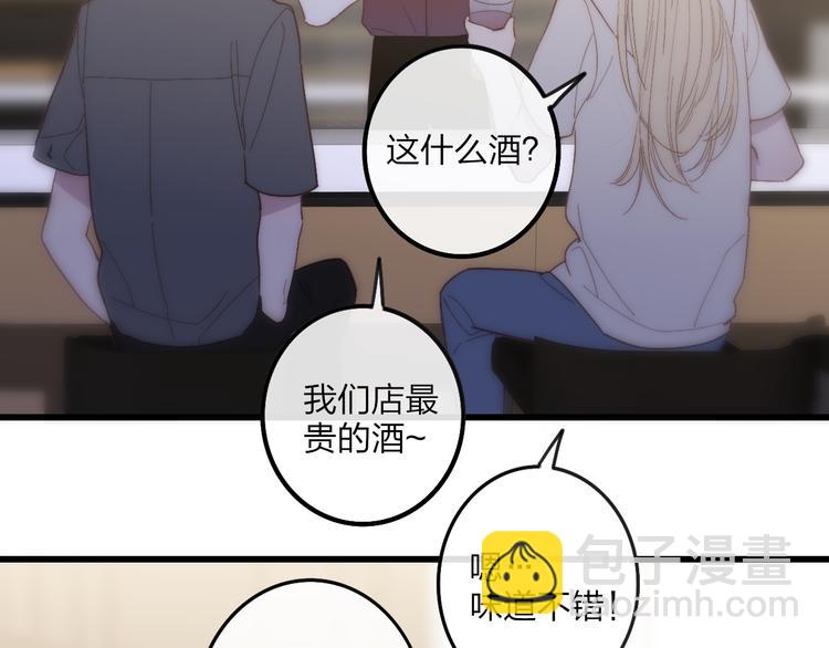 第59话  互相帮助？(1/2)-第62话