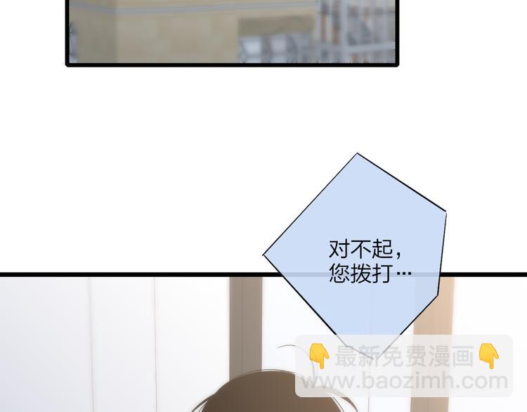 第61话  关心则乱(1/2)-第64话