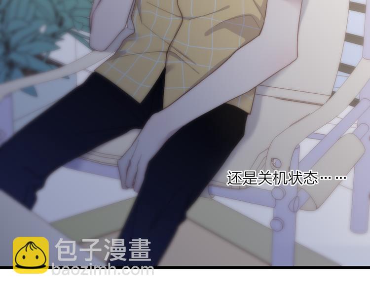 第61话  关心则乱(1/2)-第64话