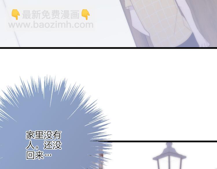 第61话  关心则乱(1/2)-第64话