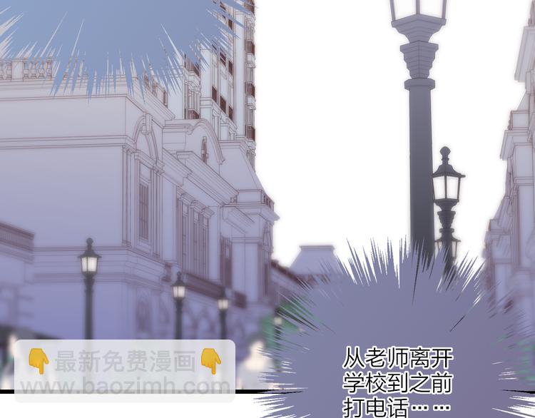 第61话  关心则乱(1/2)-第64话