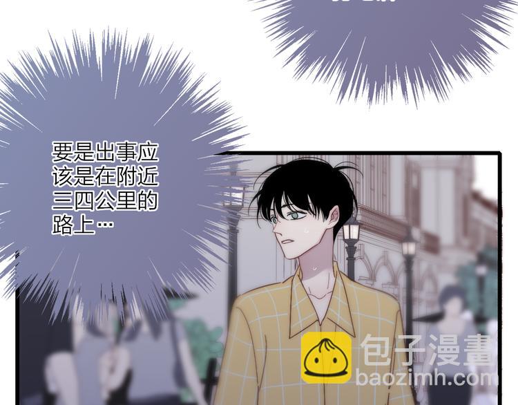 第61话  关心则乱(1/2)-第64话