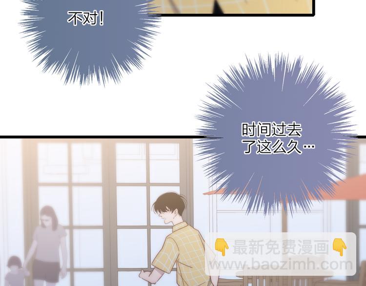 第61话  关心则乱(1/2)-第64话