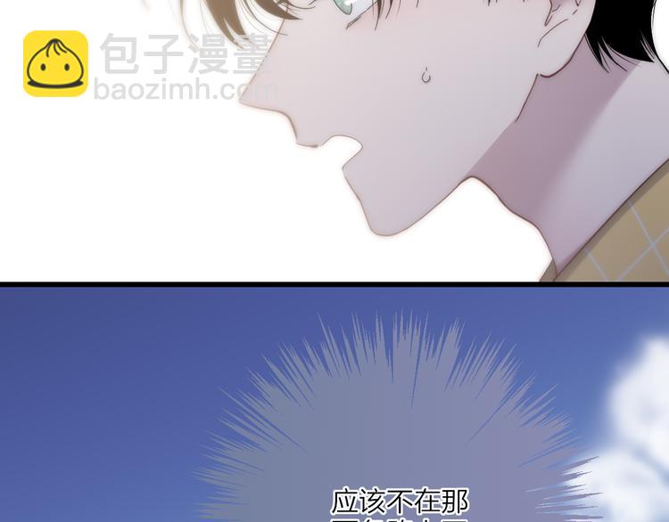 第61话  关心则乱(1/2)-第64话