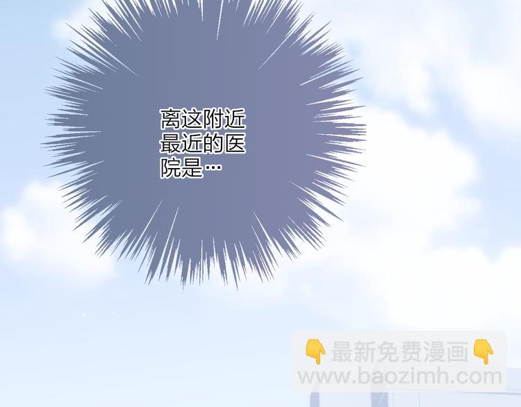 第61话  关心则乱(1/2)-第64话