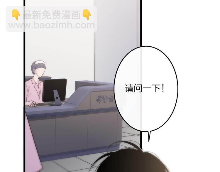 第61话  关心则乱(1/2)-第64话