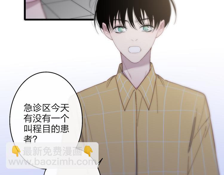 第61话  关心则乱(1/2)-第64话