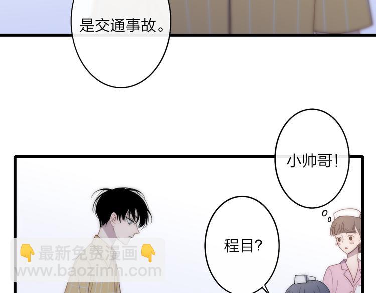 第61话  关心则乱(1/2)-第64话