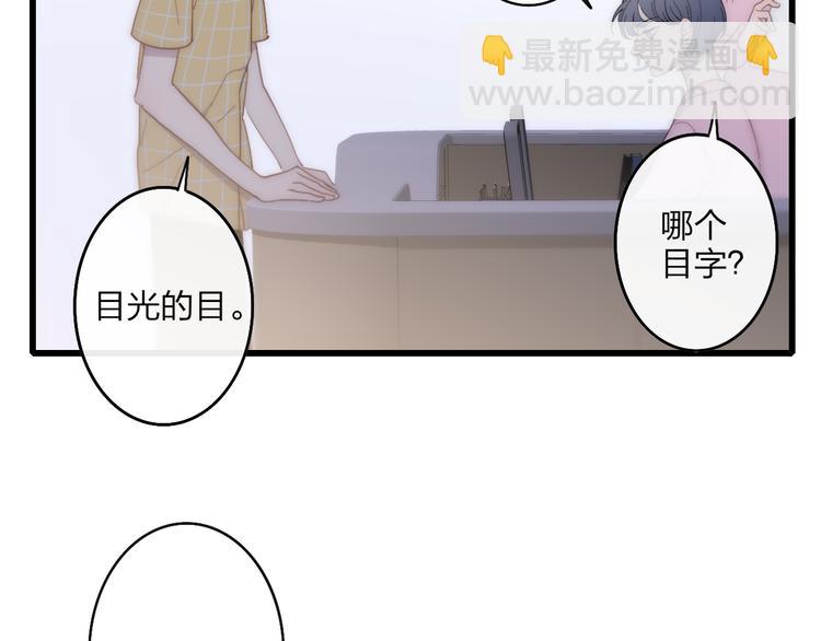 第61话  关心则乱(1/2)-第64话