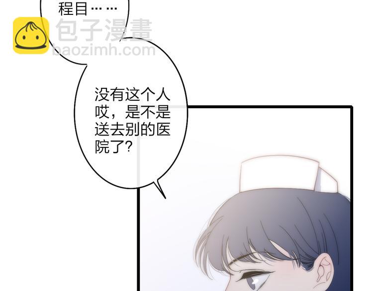 第61话  关心则乱(1/2)-第64话