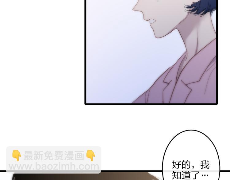 第61话  关心则乱(1/2)-第64话