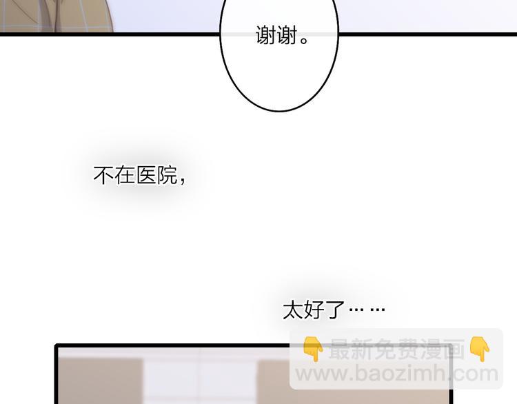 第61话  关心则乱(1/2)-第64话